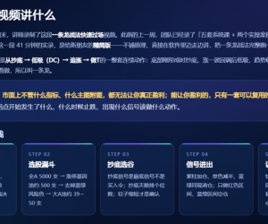 这一波抓10只翻倍？你敢挑战么？一条龙战法选谷全流程实录